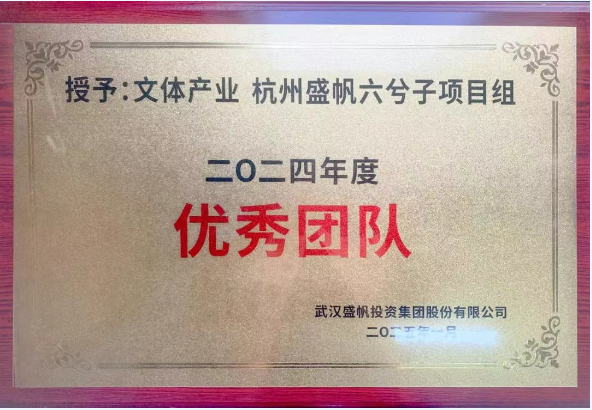 企业微信截图_17415872164007.png
