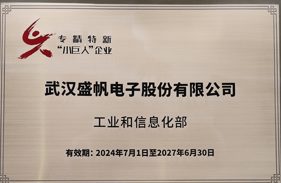 小巨人企业.png